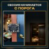 14203389789.jpg Табличка DnD на дверь с надписью За дверью спасают мир для настольных ролевых игр