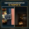 Табличка DnD на дверь с надписью Дверь-мимик для настольных ролевых игр