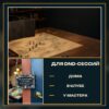 14203391095.jpg Табличка DnD на дверь с надписью За дверью спасают мир для настольных ролевых игр