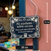 14203852057.jpg Табличка DnD на дверь с надписью Идёт сессия для настольных ролевых игр