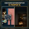 14203852388.jpg Табличка DnD на дверь с надписью Идёт сессия для настольных ролевых игр