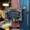Табличка DnD на дверь с надписью До конца раунда для настольных ролевых игр