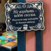14203869177.jpg Табличка DnD на дверь с надписью Идёт сессия для настольных ролевых игр
