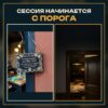 Табличка DnD на дверь с надписью Мастер готовился всю неделю для настольных ролевых игр