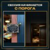 Табличка DnD на дверь с надписью До конца раунда для настольных ролевых игр