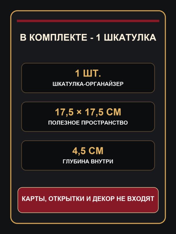 14342336080.jpg Шкатулка-органайзер для карт Таро Ведьма-скелет, из дерева, с перегородками