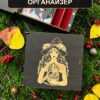 14371342557.jpg Шкатулка-органайзер для карт Таро Ведьма-скелет, из дерева, с перегородками