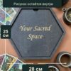Алтарный поднос-органайзер с крышкой Ведьма с книгой