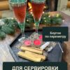 Алтарный поднос-органайзер с крышкой Ведьма с книгой
