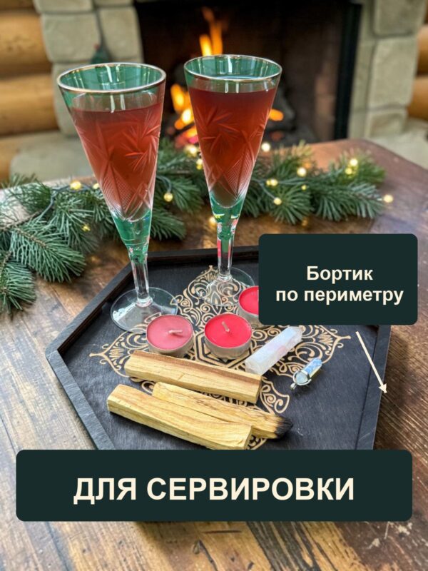 Алтарный поднос-органайзер с крышкой Ведьма с книгой