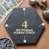 Алтарный поднос-органайзер с крышкой Ведьма с книгой
