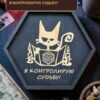 Поднос для кубиков DnD с крышкой, надпись Я контролирую судьбу