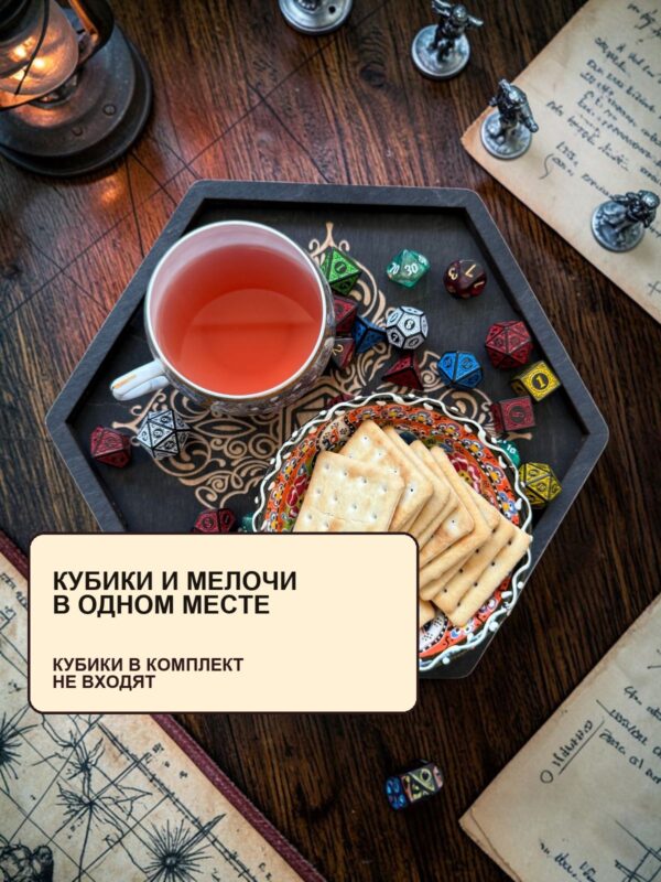 Шестиугольный деревянный поднос для кубиков DnD с крышкой, голова лесного зверя