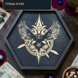 Поднос для кубиков DnD с крышкой, крылатая птица и D20
