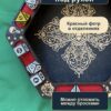 15409648926.jpg Dice Tray с отделениями, деревянный лоток для DnD, D20 и четырёхлепестковый узор