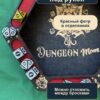 15409649174.jpg Дайстрей для DnD с отделениями, Dungeon Mom и кубики, дерево