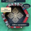 15409650269.jpg Dice Tray с отделениями, деревянный лоток для DnD, D20 и четырёхлепестковый узор