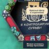 15409650272.jpg Дайстрей для DnD с отделениями, я контролирую судьбу, дерево