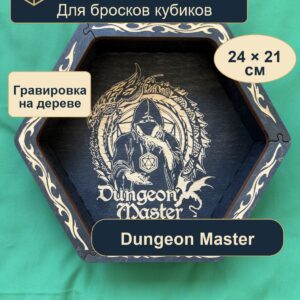 15409650422.jpg Dice Tray, деревянный лоток для DnD, Dungeon Master, фигура и дракон
