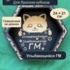 15409651048.jpg Дайстрей для кубиков DnD из дерева с гравировкой кота