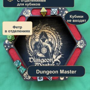 15409651676.jpg Dice Tray с отделениями, деревянный лоток для DnD, Dungeon Master, фигура и дракон