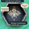 Лоток для кубиков DnD, фигура в капюшоне, дерево