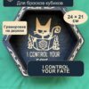 15409652298.jpg Dice Tray, деревянный лоток для DnD, I Control Your Fate