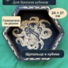 15409652346.jpg Лоток для кубиков DnD, щупальца и кубики, дерево