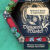 Dice Tray с отделениями, деревянный лоток для DnD, Dungeon Master, фигура и дракон