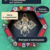 Лоток для кубиков DnD с отделениями, фигура в капюшоне, дерево