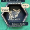 15409652818.jpg Дайстрей для DnD, Dungeon Master и цветы, дерево