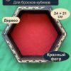 15419940342.jpg Дайстрей для кубиков DnD, красный фетр