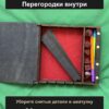 Шкатулка для кубиков DnD, Изобретатель чиби