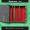 Шкатулка для кубиков DnD, Изобретатель чиби