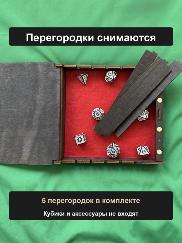 Шкатулка для кубиков DnD, Изобретатель чиби