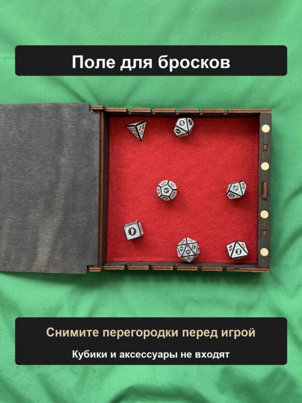 Шкатулка для кубиков DnD, Изобретатель чиби