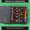 Шкатулка для кубиков DnD, Изобретатель чиби