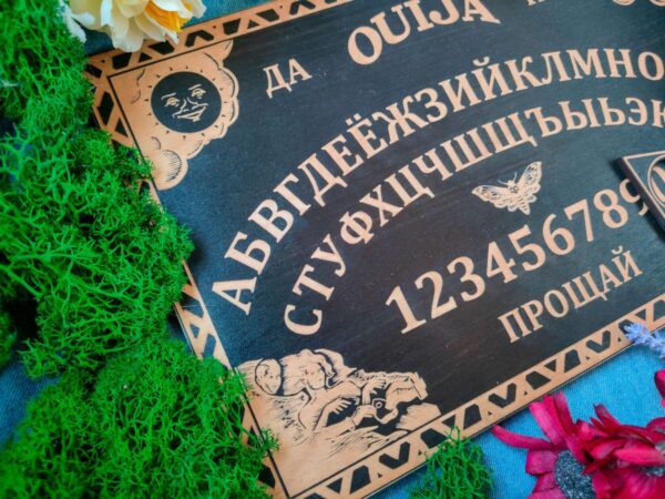 20186200014.jpg Доска уиджи «Русская» — дерево