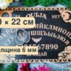 20186202706.jpg Доска уиджи «Русская» — дерево