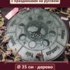 20418407461.jpg Колесо года деревянное Древо жизни и фазы Луны, календарь 8 праздников, украшение для алтаря и инструмент для гадания, подарок ведьме