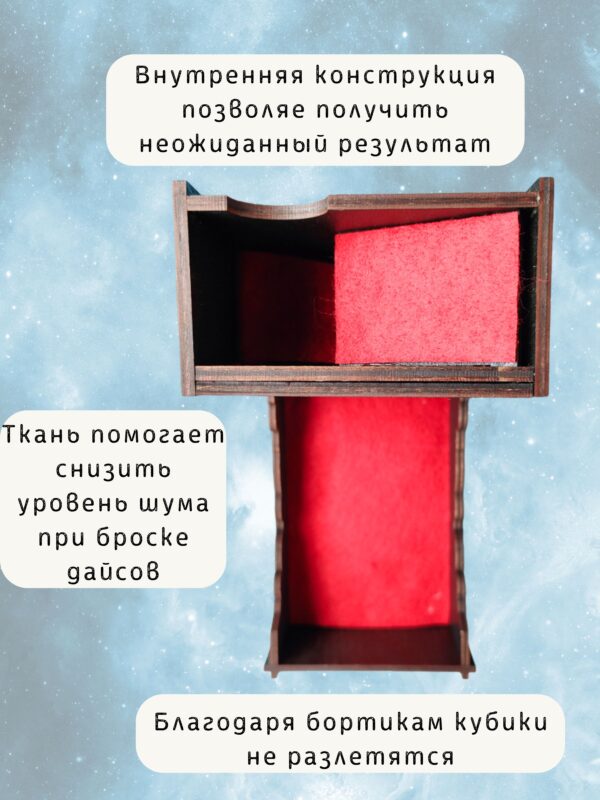 8006084559.jpg Набор мастера ДнД «Глаз дракона» — дерево