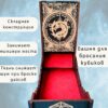 Набор мастера ДнД «Дракон среди надписей», 5 секций — дерево