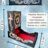 Набор мастера ДнД «Дракон среди надписей», 5 секций — дерево