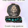 8006220491.jpg Набор мастера ДнД «Ширма с лотосом Dungeon Mom», 3 секции — дерево