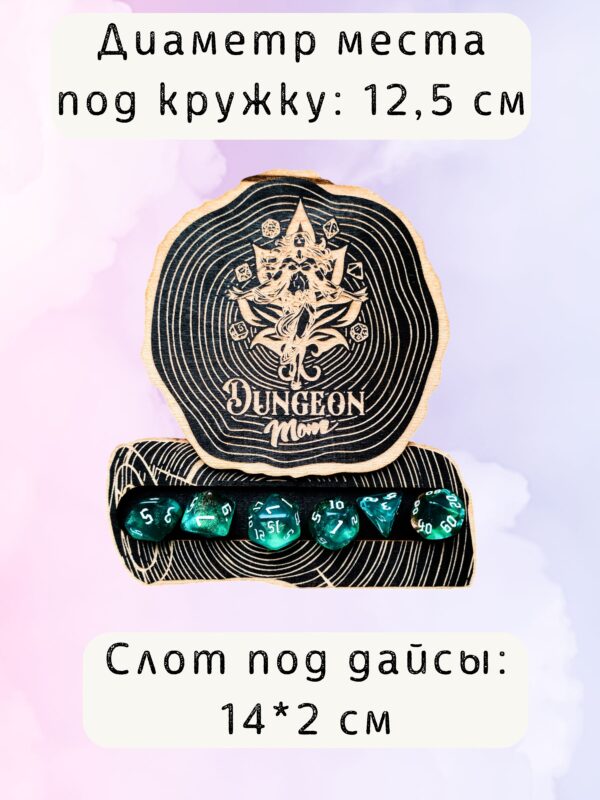8006220491.jpg Набор мастера ДнД «Ширма с лотосом Dungeon Mom», 3 секции — дерево