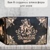 Набор мастера ДнД «Ширма с феей Dungeon Mom», 3 секции — дерево