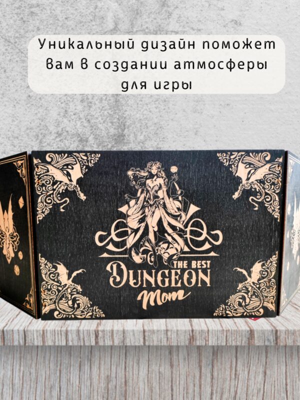 Набор мастера ДнД «Ширма с феей Dungeon Mom», 3 секции — дерево
