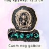8006787538.jpg Набор мастера ДнД «Фигура в капюшоне», 5 секций — дерево
