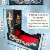 Набор мастера ДнД «Кот „I control your fate“», 5 секций — дерево