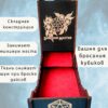 8006998392.jpg Набор мастера ДнД «Цветы и кубик d20», 3 секции — дерево